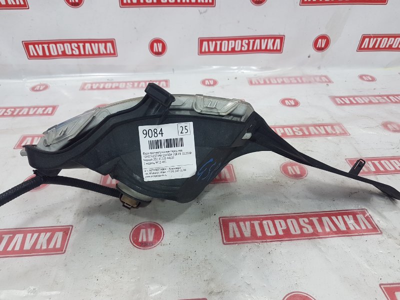 Фара противотуманная, 1900 рублей, Красноярск