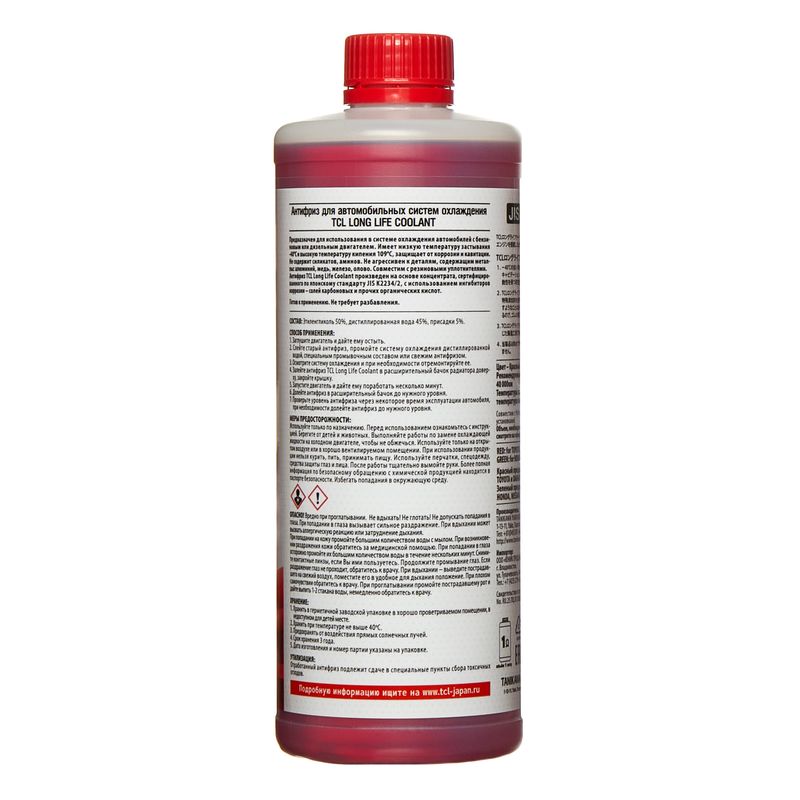 Охлаждающая жидкость TCL LLC RED -40C 1L, 950 рублей, Красноярск