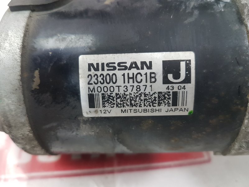 Стартер, 900 рублей, Красноярск