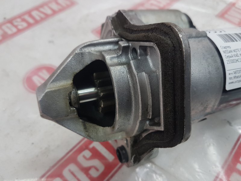 Стартер, 900 рублей, Красноярск