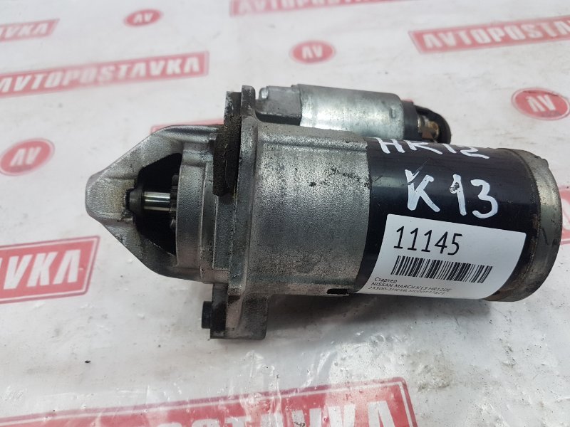 Стартер, 900 рублей, Красноярск