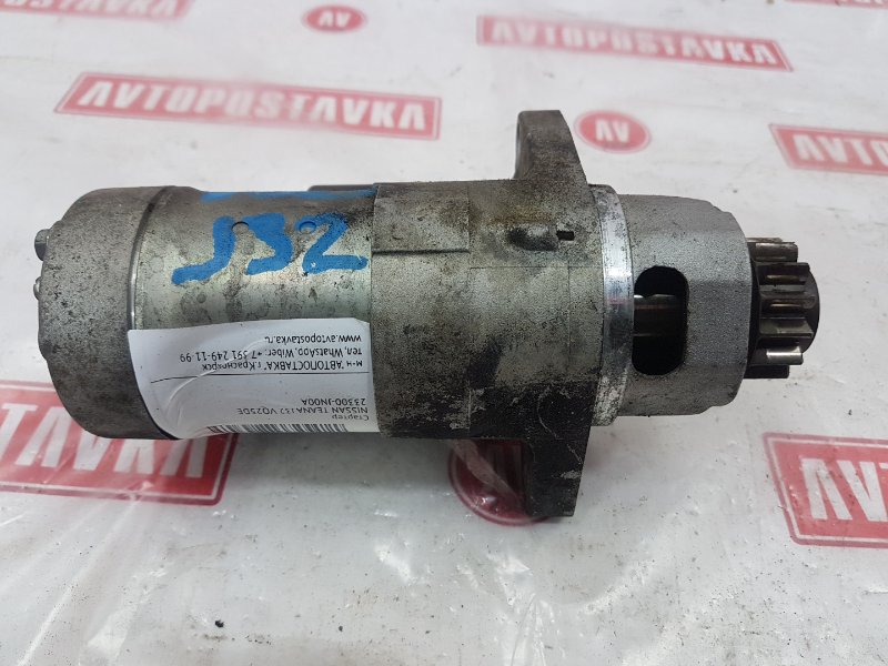 Стартер, 1600 рублей, Красноярск