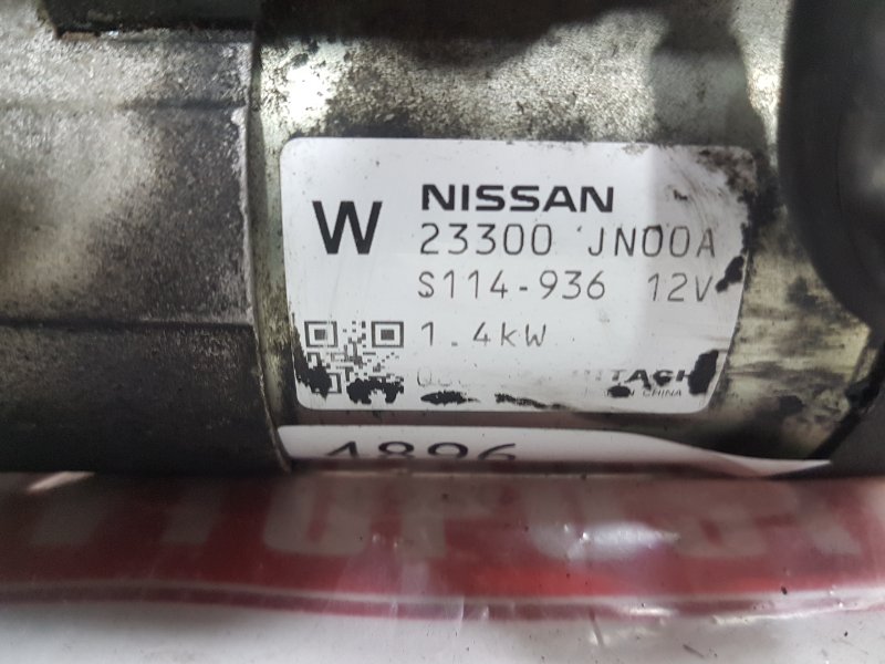 Стартер, 1600 рублей, Красноярск