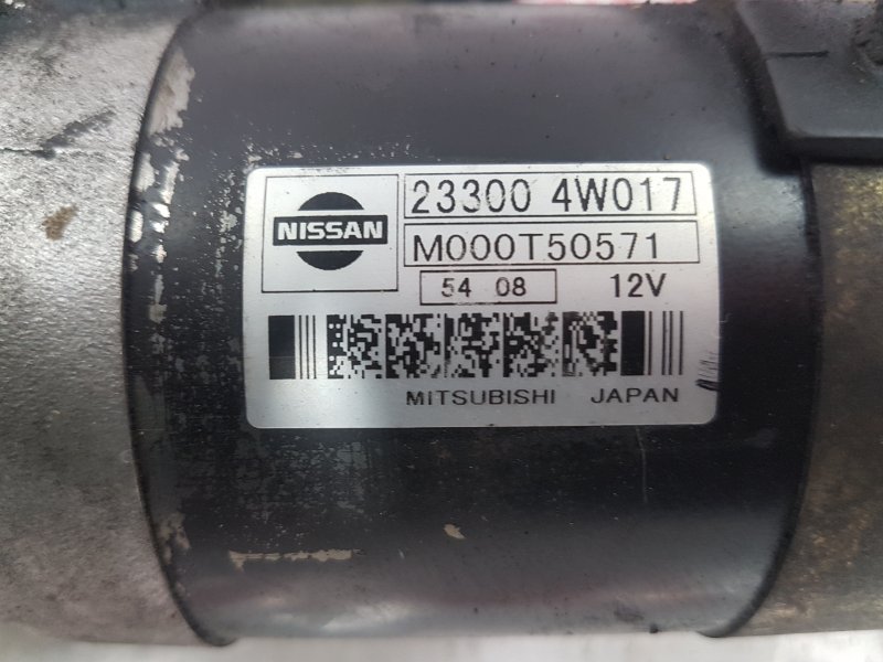 Стартер, 2300 рублей, Красноярск