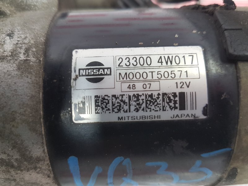 Стартер, 2300 рублей, Красноярск