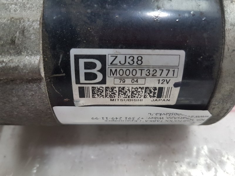 Стартер, 1500 рублей, Красноярск