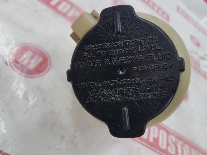 Бачок ГУР, 190 рублей, Красноярск