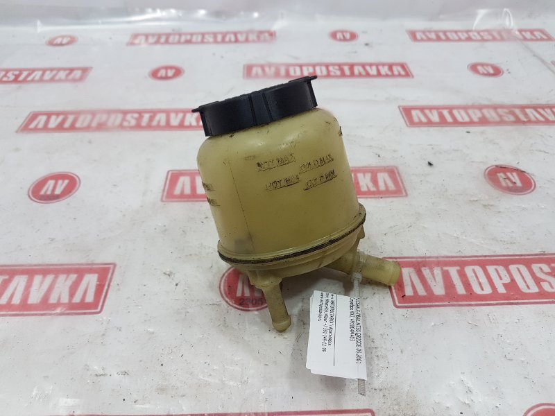 Бачок ГУР, 190 рублей, Красноярск