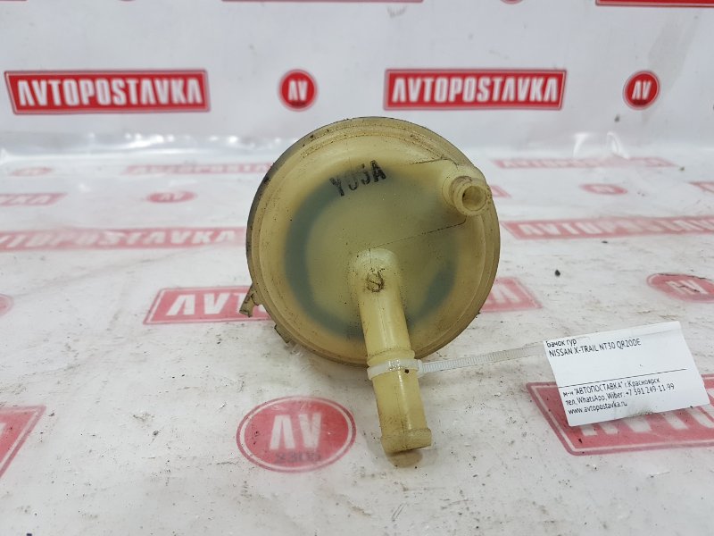 Бачок ГУР, 190 рублей, Красноярск