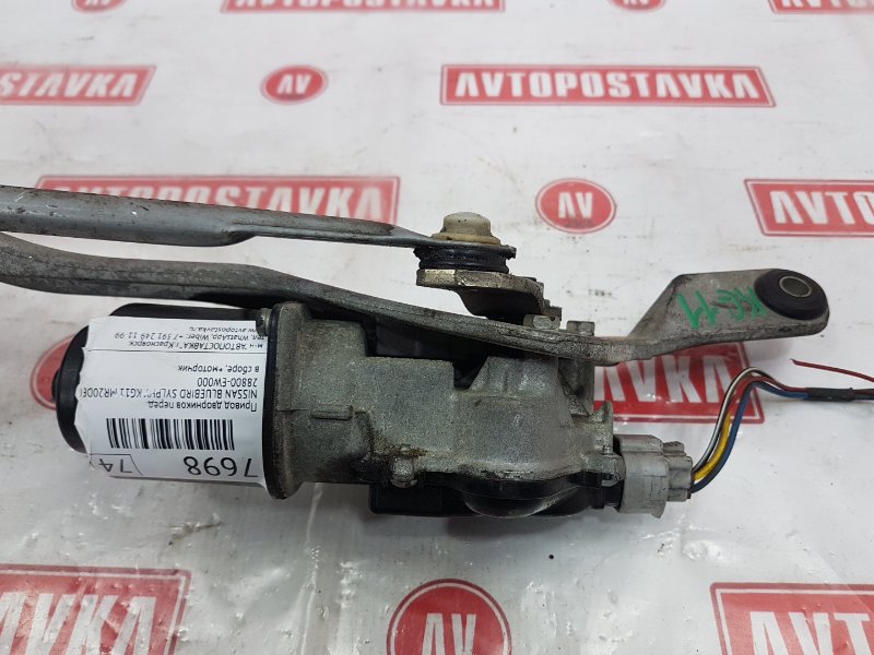 Привод дворников, 500 рублей, Красноярск