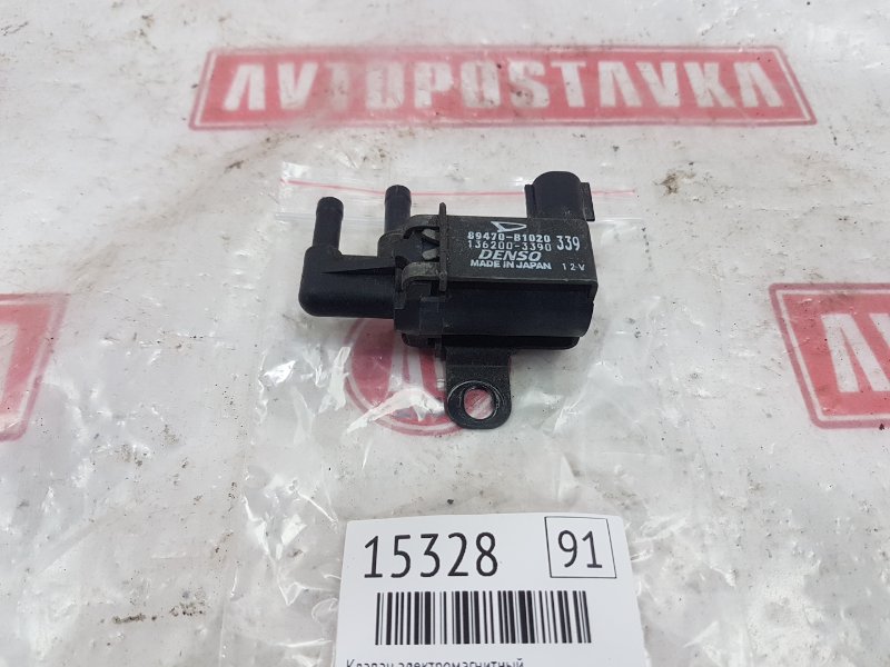 Клапан электромагнитный, 350 рублей, Красноярск