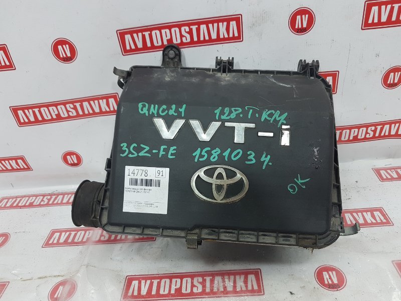 Корпус воздушного фильтра, 150 рублей, Красноярск