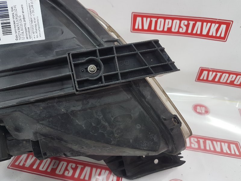 Фара галогеновая, 2000 рублей, Красноярск