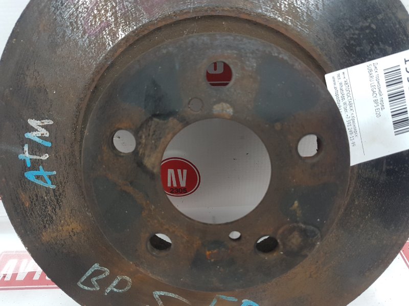 Диск тормозной, 1000 рублей, Красноярск