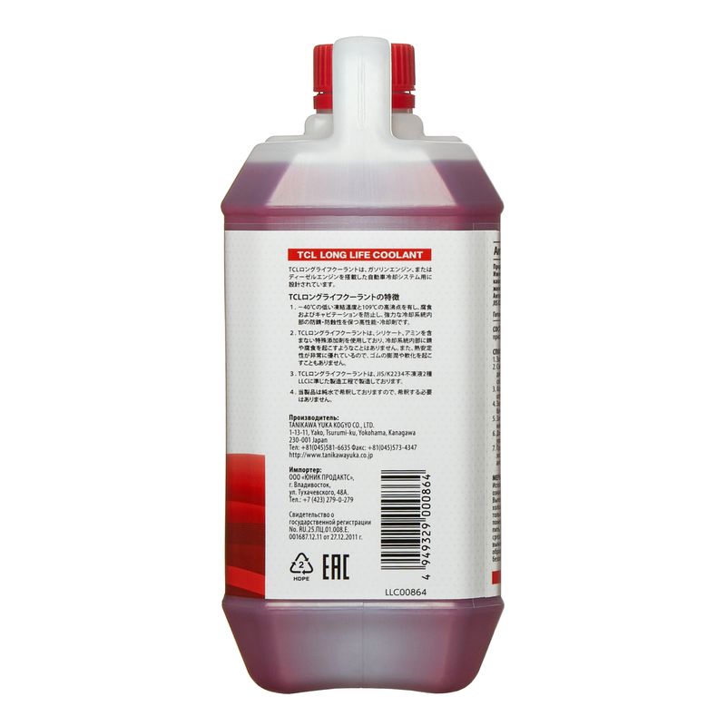 Охлаждающая жидкость TCL LLC RED -40C 2L, 1450 рублей, Красноярск