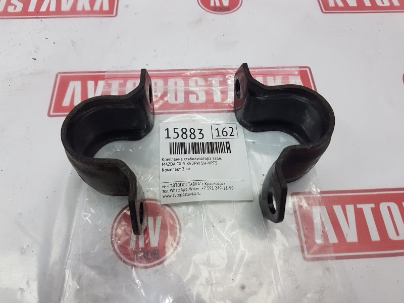 Крепление стабилизатора, 1000 рублей, Красноярск