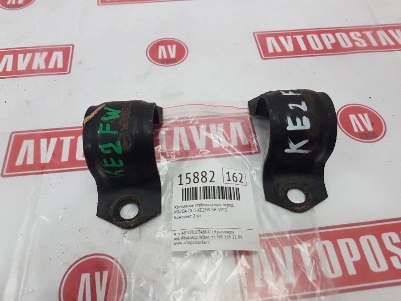 Крепление стабилизатора, 1000 рублей, Красноярск