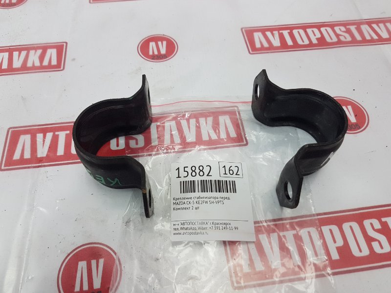 Крепление стабилизатора, 1000 рублей, Красноярск