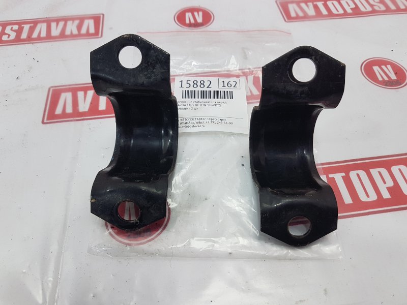 Крепление стабилизатора, 1000 рублей, Красноярск