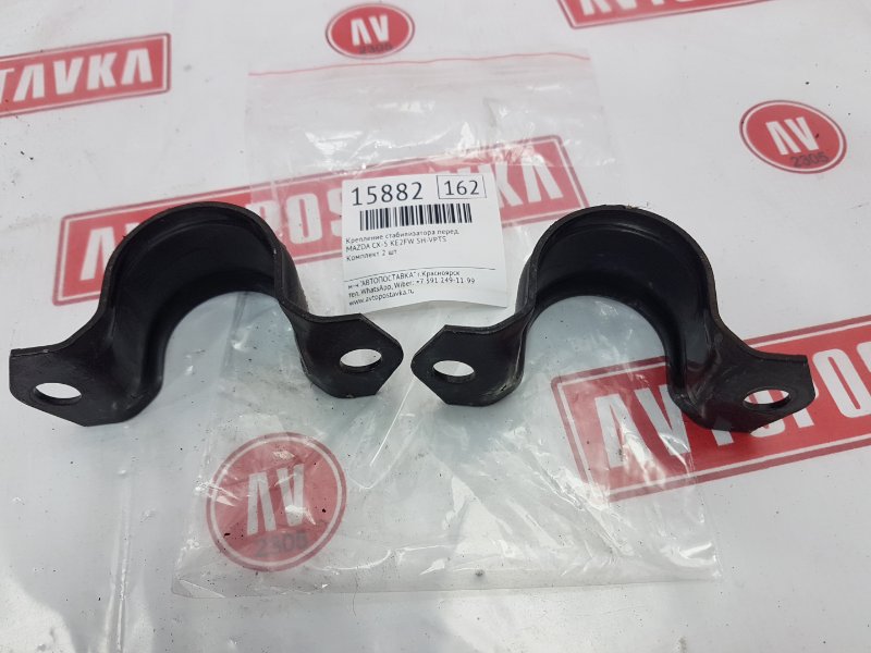 Крепление стабилизатора, 1000 рублей, Красноярск