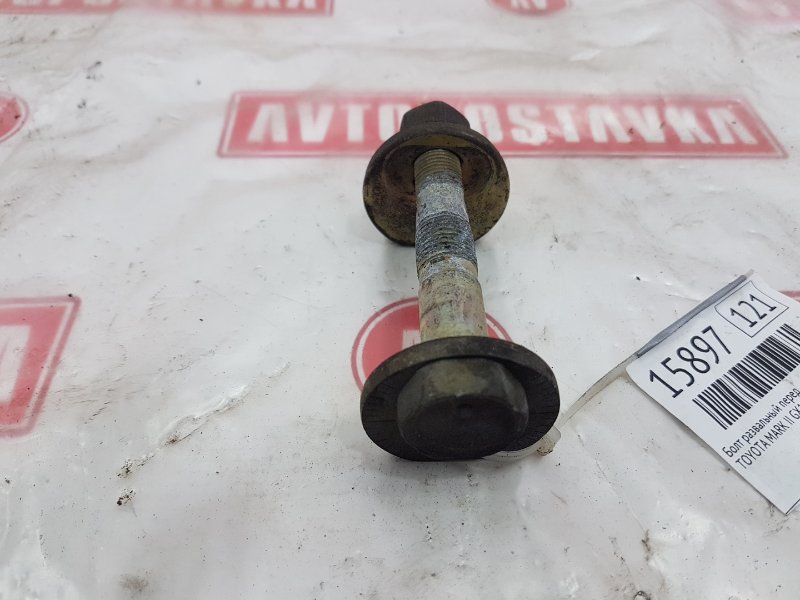 Болт развальный, 500 рублей, Красноярск