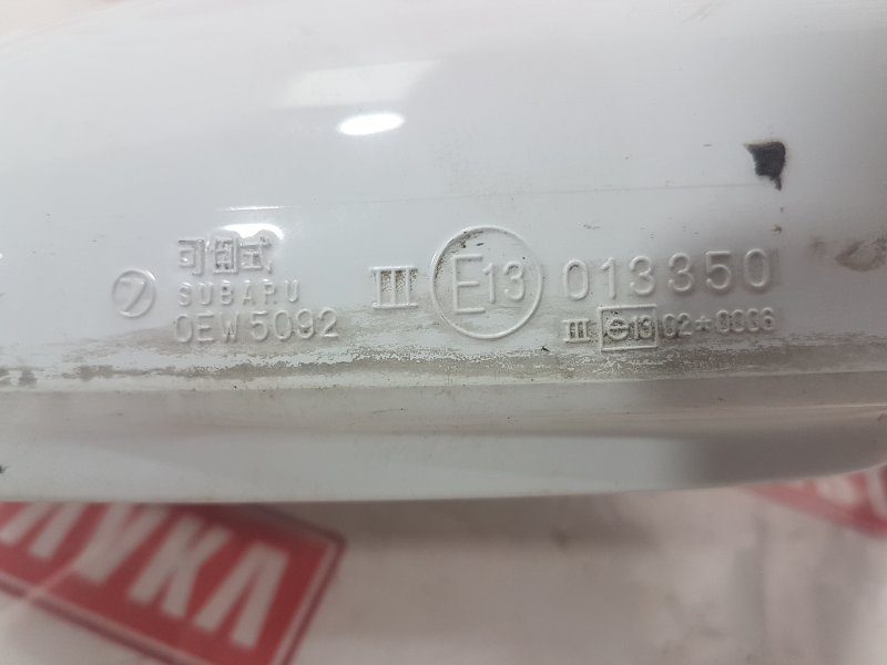 Зеркало боковое, 500 рублей, Красноярск