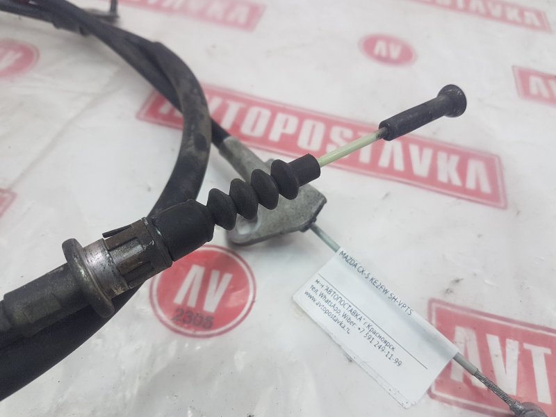 Трос ручника, 750 рублей, Красноярск