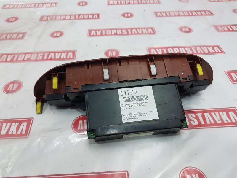 Блок управления климат-контролем, 300 рублей, Красноярск