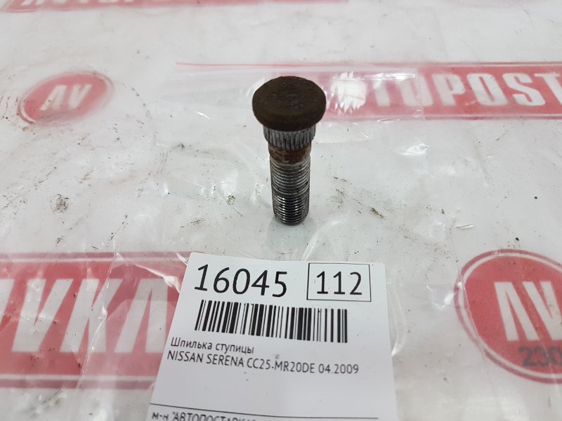 Шпилька колесная, 150 рублей, Красноярск