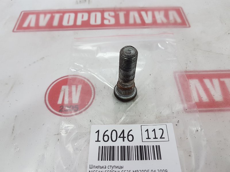 Шпилька колесная, 150 рублей, Красноярск