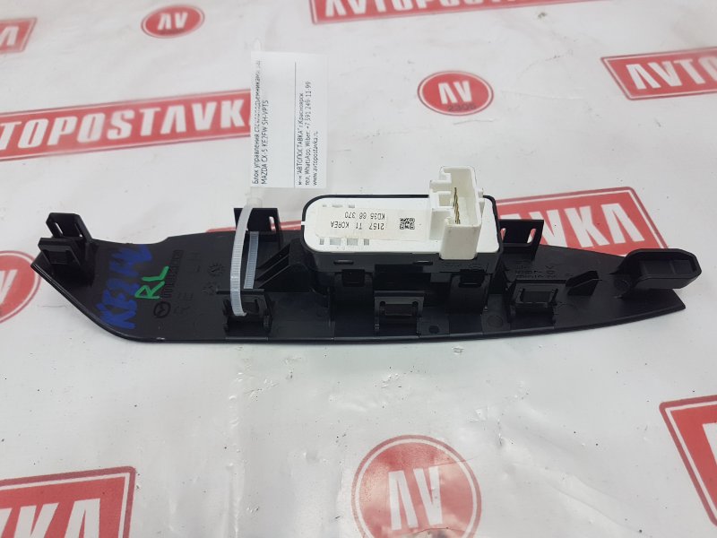 Блок управления стеклоподъемниками, 1000 рублей, Красноярск