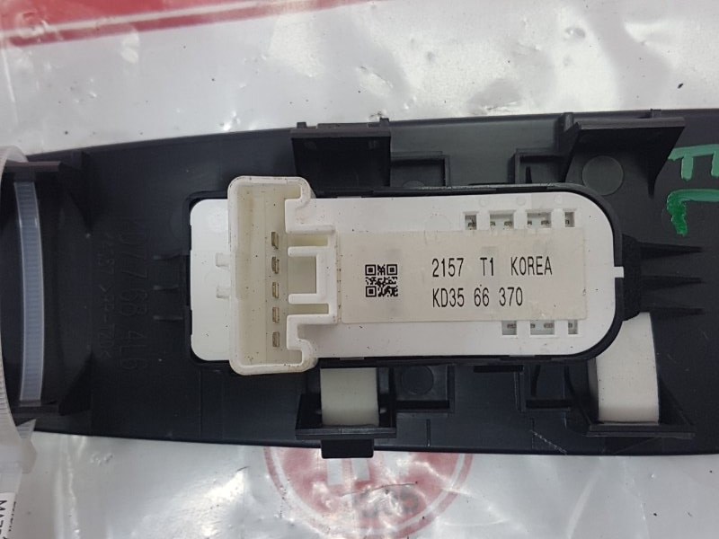 Блок управления стеклоподъемниками, 1000 рублей, Красноярск