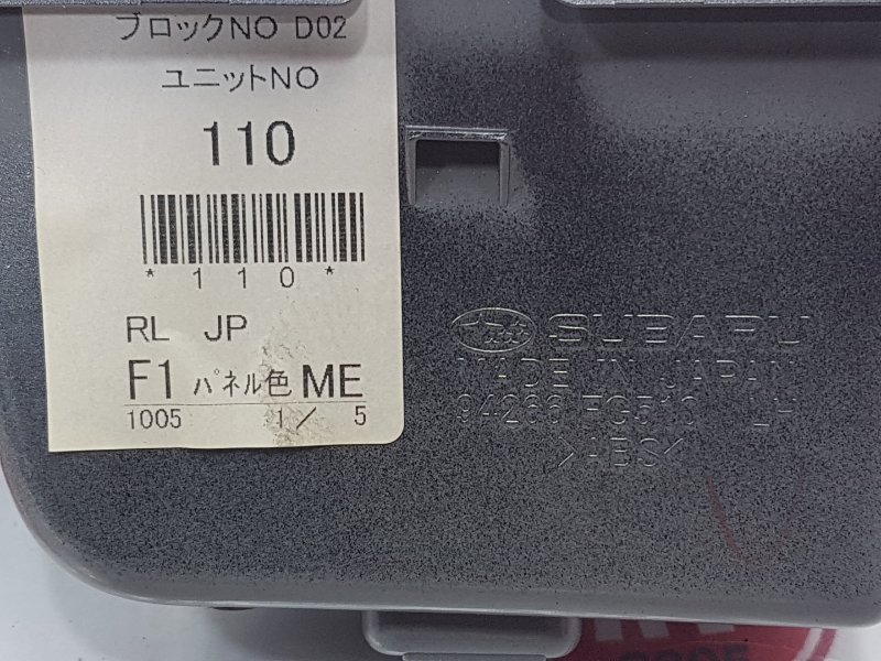 Блок управления стеклоподъемниками, 350 рублей, Красноярск