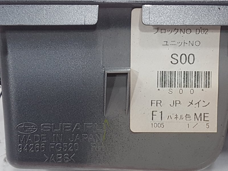 Блок управления стеклоподъемниками, 1000 рублей, Красноярск