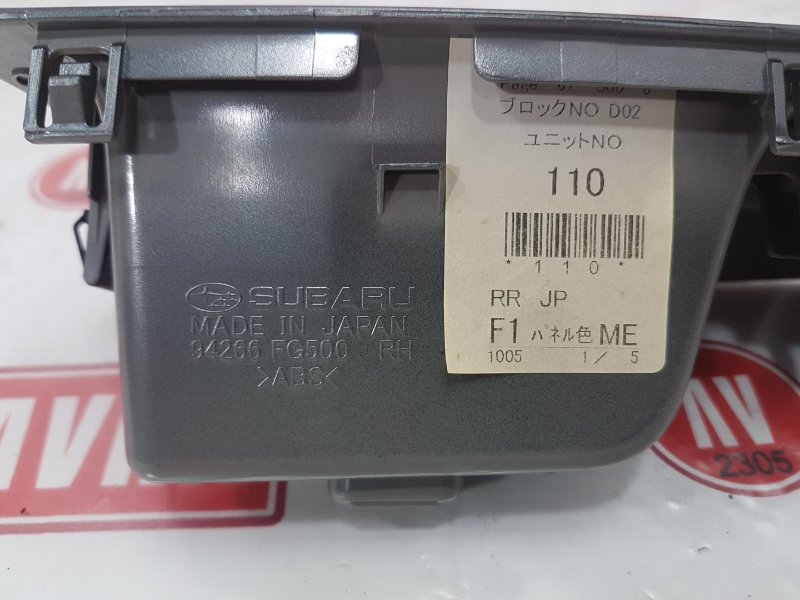 Блок управления стеклоподъемниками, 350 рублей, Красноярск