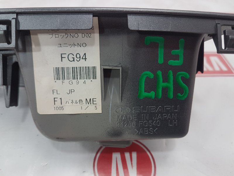 Блок управления стеклоподъемниками, 300 рублей, Красноярск