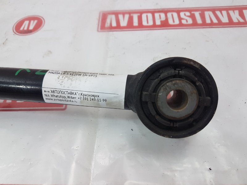 Рычаг подвески поперечный, 1000 рублей, Красноярск