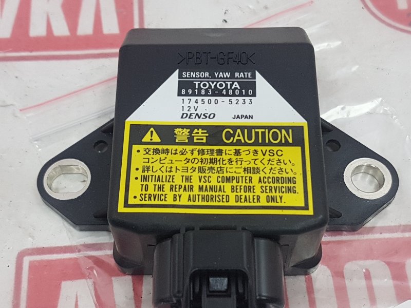 Датчик курсовой устойчивости, 1000 рублей, Красноярск