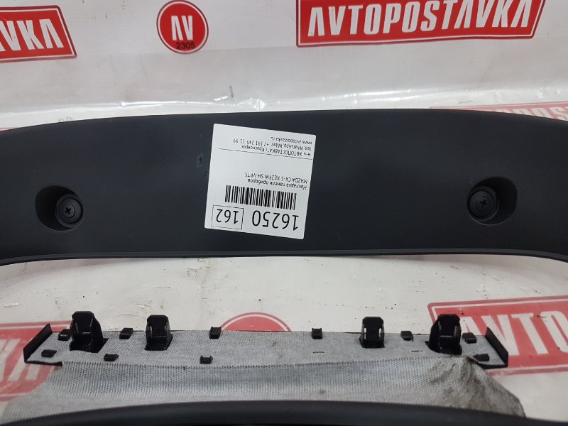 Накладка панели приборов, 1000 рублей, Красноярск