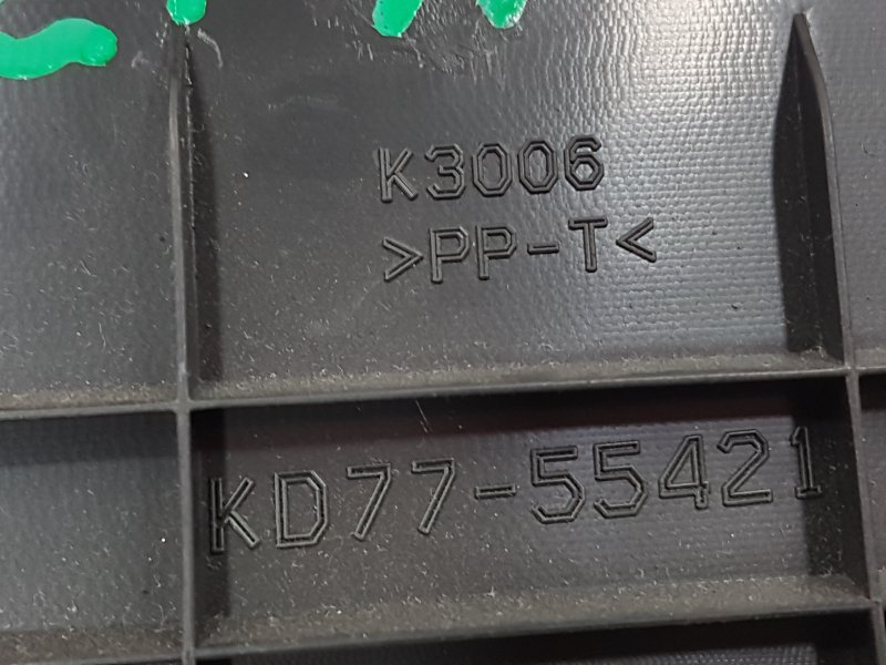 Накладка панели приборов, 1000 рублей, Красноярск