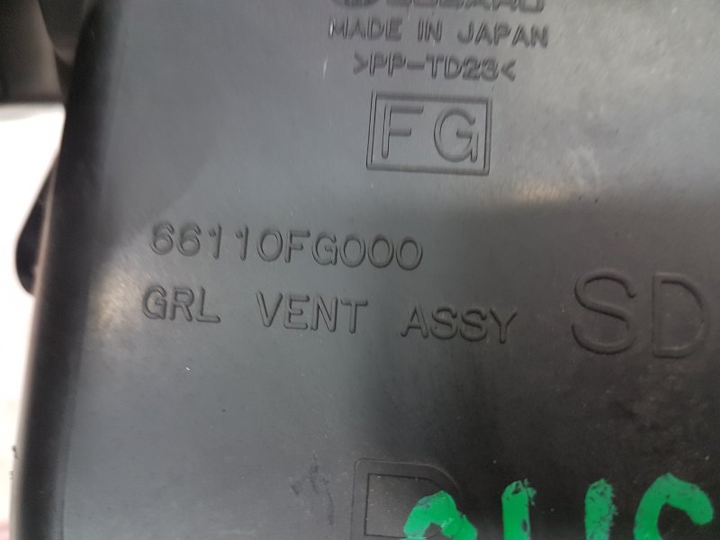 Дефлектор воздушный, 350 рублей, Красноярск