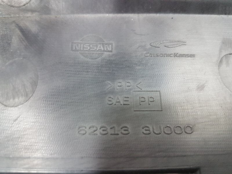 Решетка радиатора, 2000 рублей, Красноярск