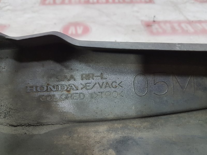 Брызговик, 300 рублей, Красноярск