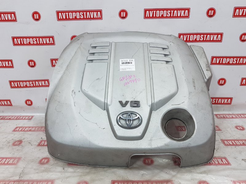 Крышка ДВС декоративная, 1400 рублей, Красноярск