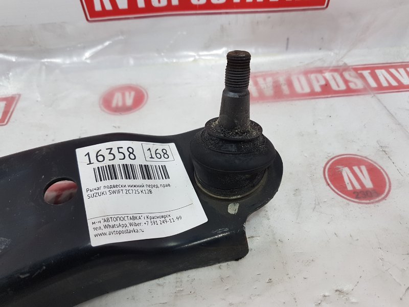 Рычаг подвески нижний, 1200 рублей, Красноярск