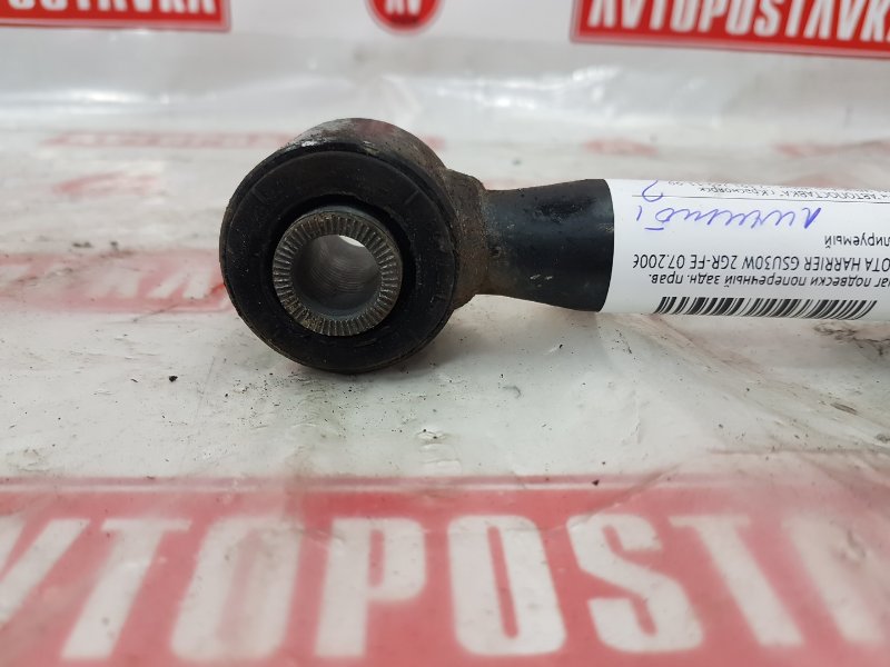 Рычаг подвески поперечный, 900 рублей, Красноярск