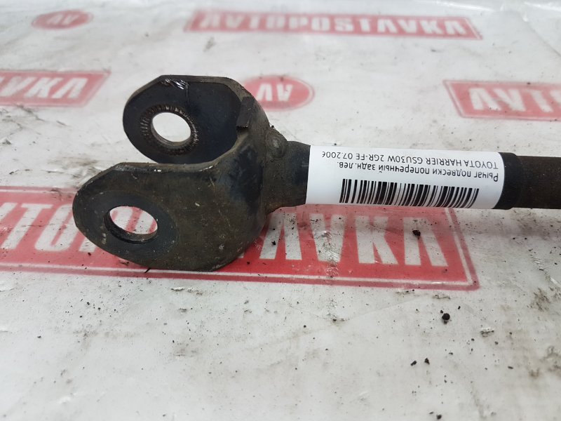 Рычаг подвески поперечный, 1500 рублей, Красноярск