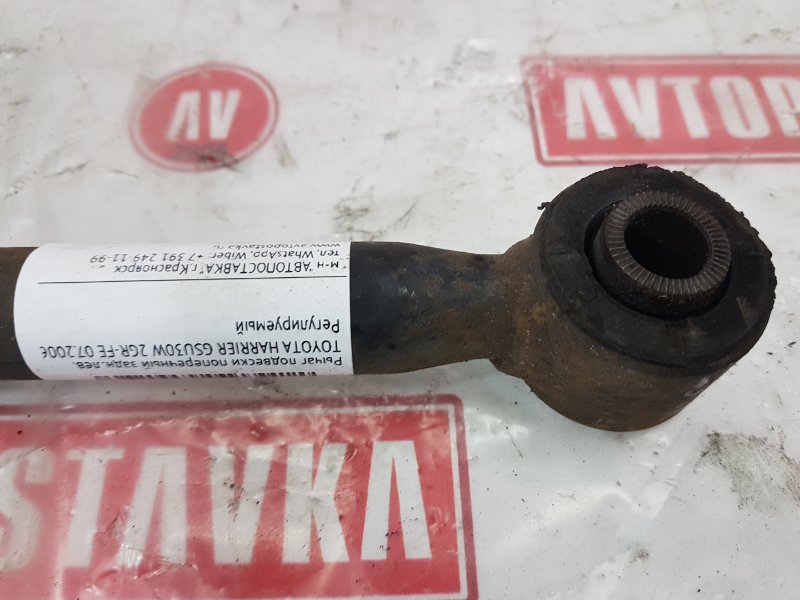 Рычаг подвески поперечный, 900 рублей, Красноярск