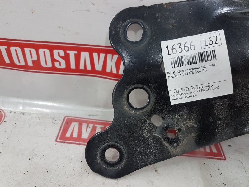 Рычаг подвески продольный, 1200 рублей, Красноярск