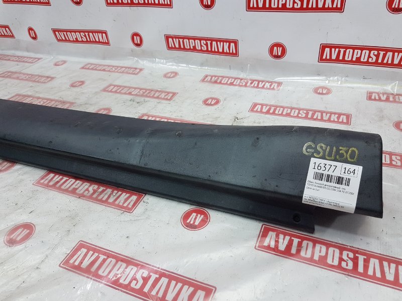 Порог, 2000 рублей, Красноярск